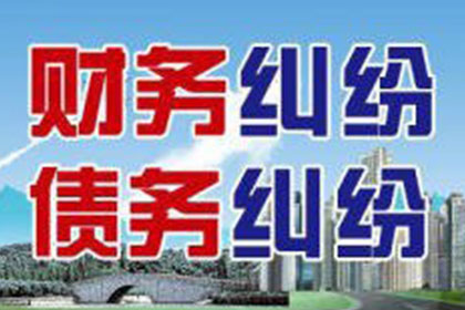 会昌要债公司:欠款不还被起诉，法律途径之外还有哪些选择？